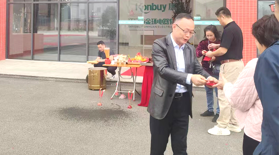 開工好兆頭！金環(huán)電器為全體員工發(fā)放紅包福利！