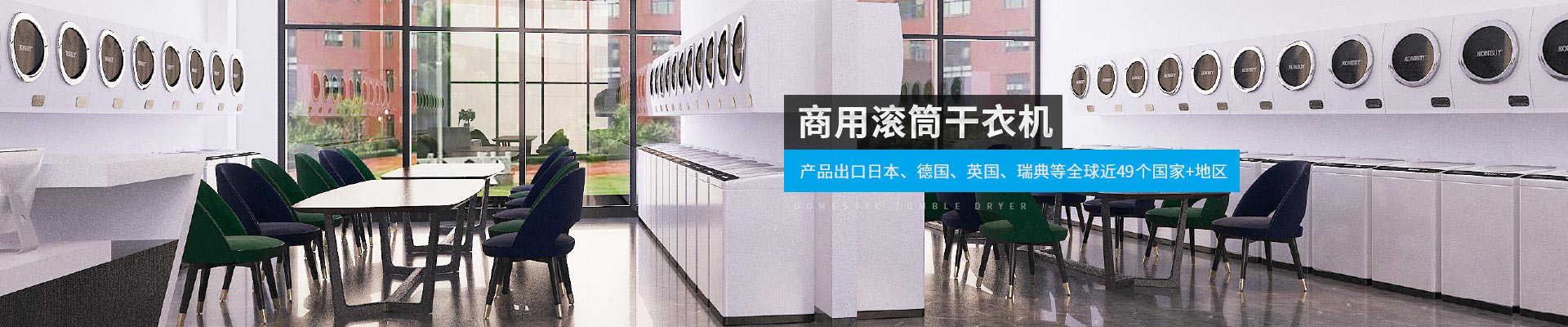 金環(huán)電器-產(chǎn)品出口日本、德國(guó)、英國(guó)、瑞典等全球近40個(gè)國(guó)家+地區(qū)