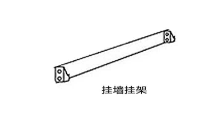 須知！家用墻掛式衣物烘干機(jī)的掛墻安裝步驟
