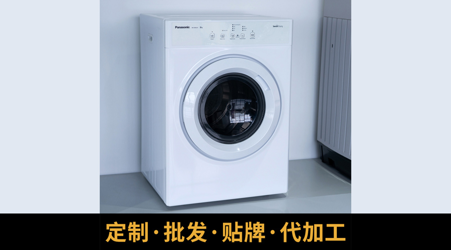 洗烘一體機(jī)烘衣不衛(wèi)生且有異味，家用干衣機(jī)優(yōu)勢凸顯！
