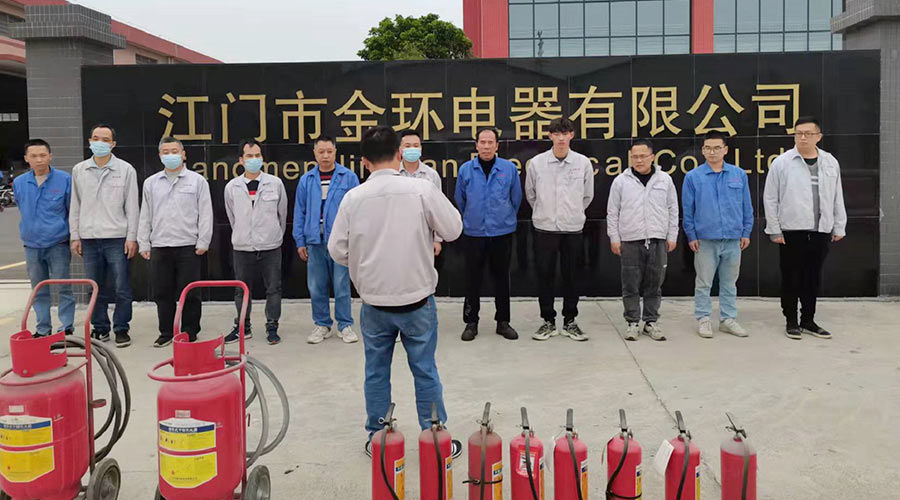 安全無小事！金環(huán)電器舉行2022年度應(yīng)急救援與疏散演練