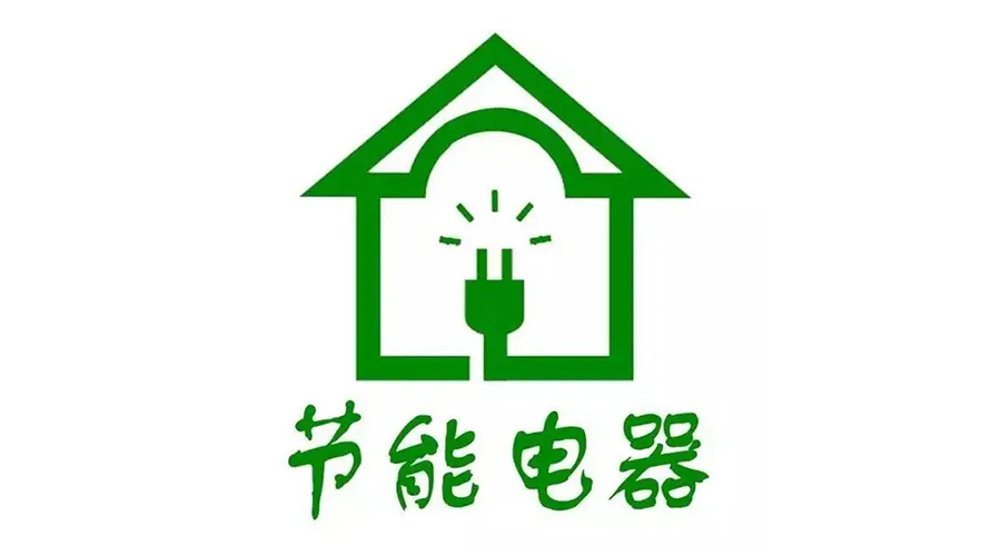 高溫襲來！家居用電量飆升，省電衣物烘干機備受青睞