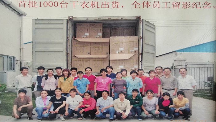 一路跟隨著滾筒干衣機代工廠的兩次搬遷，如今的他們怎么樣？