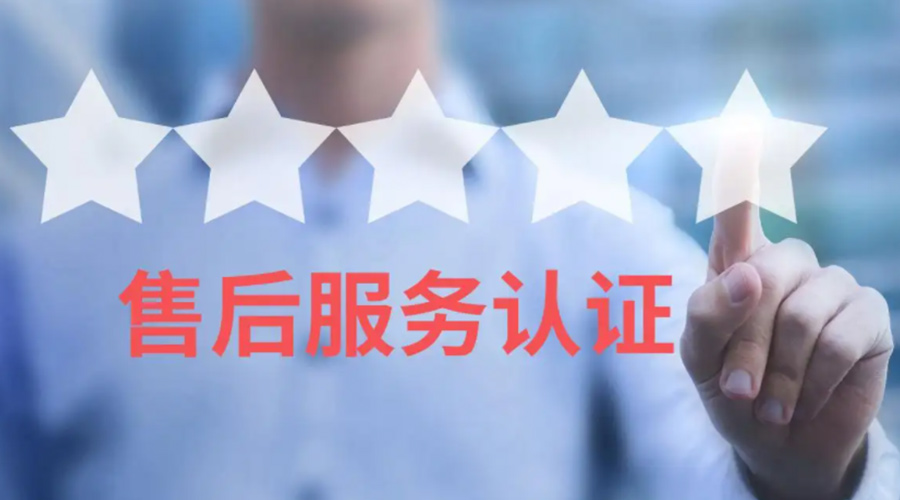 家用衣物烘干機(jī)生產(chǎn)廠家售后服務(wù)包括哪些？