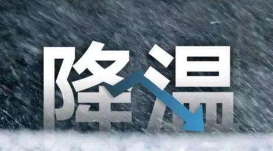 濕冷攻擊！廣東低至5度！滾筒干衣機(jī)訂單暴漲