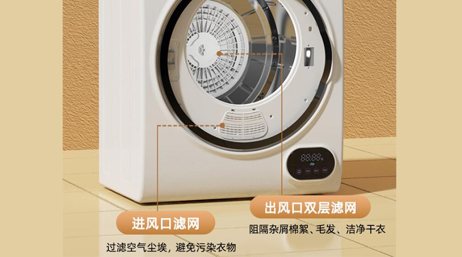 對(duì)比普通烘干機(jī)，金環(huán)電器衣物烘干機(jī)過濾功效優(yōu)勢(shì)明顯