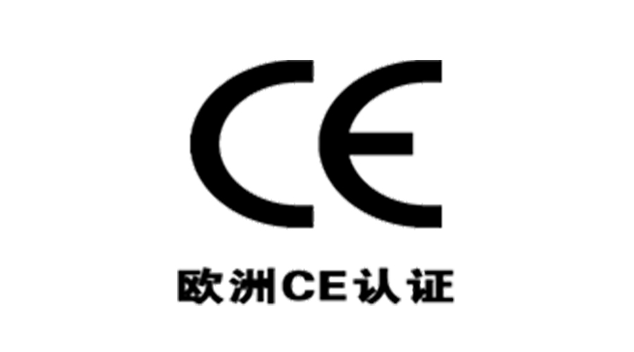 獲得衣物烘干機(jī)歐洲CE認(rèn)證，對(duì)企業(yè)有什么優(yōu)勢(shì)？