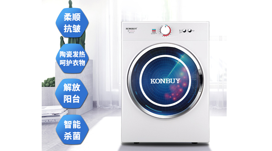 衣服烘干機優(yōu)缺點，是真香還是弊端多呢？