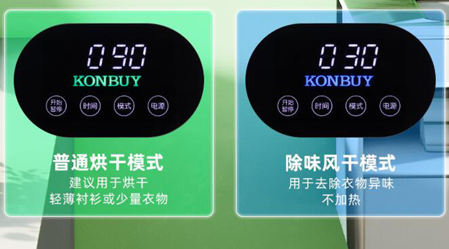 妙招！衣物烘干機(jī)一招快速清除衣物上的火鍋味、煙味！