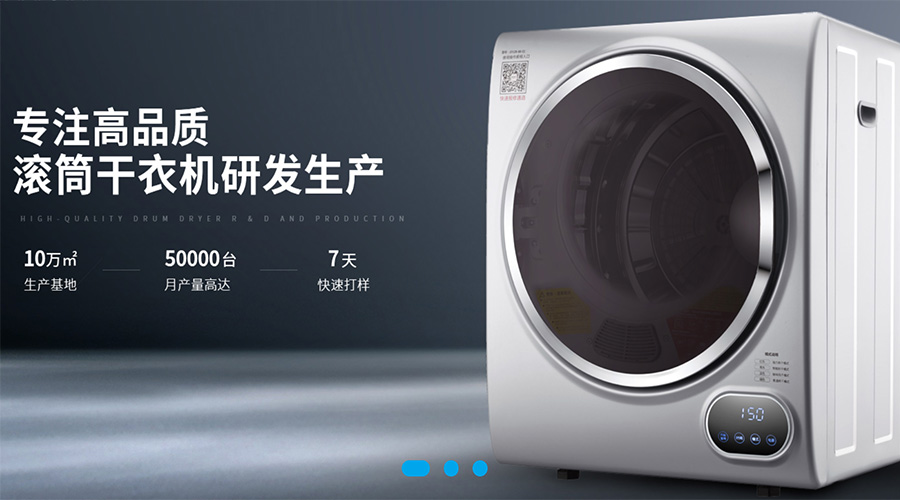 兩會關(guān)鍵詞“穩(wěn)！”  金環(huán)電器堅定不移穩(wěn)中求進謀發(fā)展！